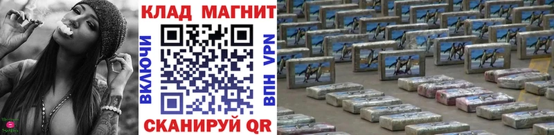Наркошоп купить Каннабис  СОЛЬ  ГАШ  МЕФ  Приволжский