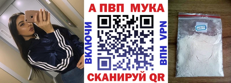 А ПВП VHQ  Купить где  Приволжский 
