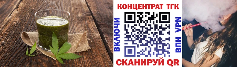 Купить где  Приволжский  Еда ТГК марихуана 