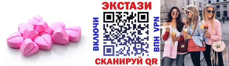 Купить  Приволжский  ЭКСТАЗИ диски 