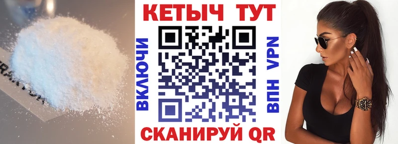 Кетамин ketamine  Купить  Приволжский 