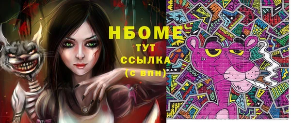 альфа пвп Шали