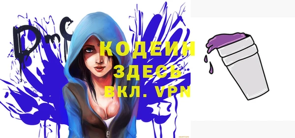 стафф Щигры