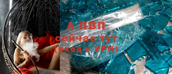 дживик Шарыпово