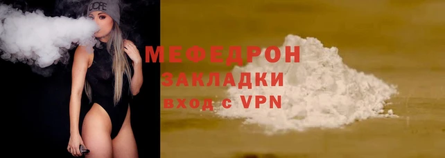 альфа пвп Шали