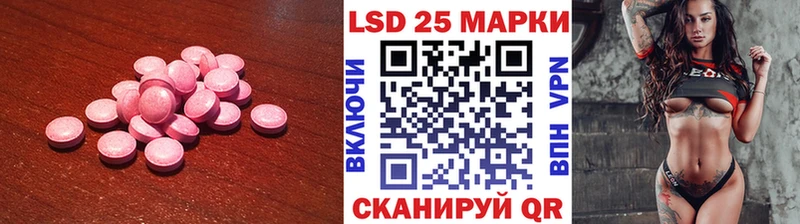 Купить где  Приволжский  ЛСД экстази кислота 