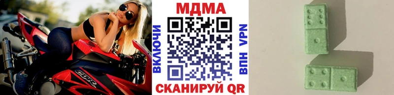 Купить закладки  Приволжский  MDMA молли 