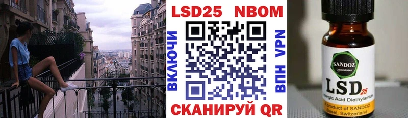 Наркотические марки 1,8мг  Купить закладки  Приволжский 